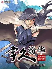 超级恋人动漫主题曲录制